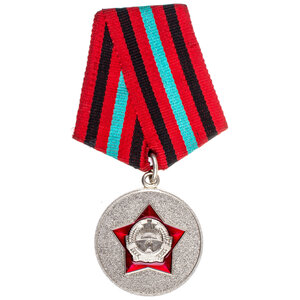 Афганистан. Медаль "За 5 лет безупречной службы в Вооруженны