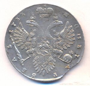 1 рубль 1733 г.