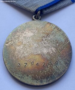 Медаль За Отвагу № 2784758
