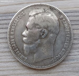 1 руб 1898 год (А.Г.)